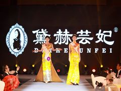 -锦江饭店-小礼堂中餐厅