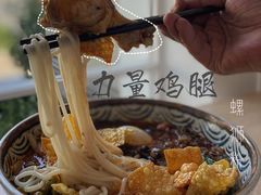 力量鸡肉螺狮粉-捕螺记螺蛳粉(东关大街店)