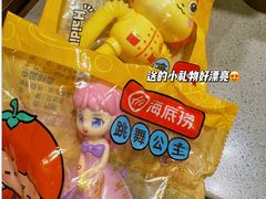 -海底捞火锅(贵和购物中心店.原鲁能城店)