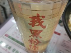 -黑粉你肥牛火锅粉(泛悦汇KA店)