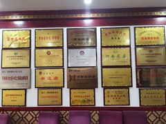 -邢家锅贴老店·非遗·开封菜(金明广场店)