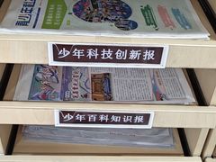-上海市普陀区文化馆