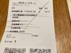 -乐凯撒披萨(东方新世界店)