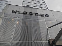 -成都尼依格罗酒店