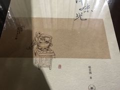 -北方图书城(沈阳天地店)