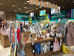 -茑屋书店(天目里店)