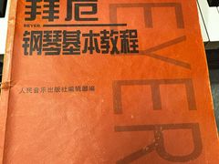 -MusicLife音乐(浦东校区)