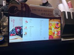 -茶百道(春熙路银石广场店)