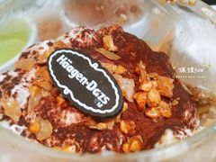 -哈根达斯(滨江店)