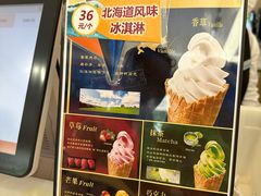 -新侨三宝乐面包店(崇文门店)