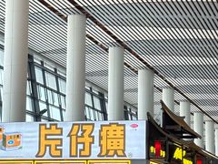 -常州奔牛国际机场