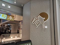 -喜茶(南京仙林金鹰店)