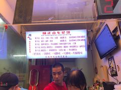 -味正点车轮饼可丽饼(南禅寺店)