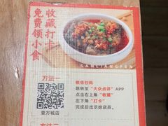 -三两粉(深圳壹方城店)