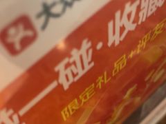 -成都瓜串串(华强北店)