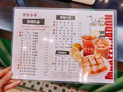 -孖记茶档·热腾茶餐(荔湾领展广场店)