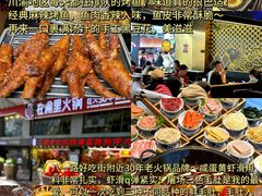-白象居
