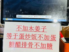 -青山青豆花·笑禅豆腐鱼(黄泥塝店)