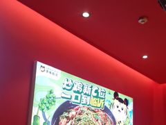 -虎丫炒鸡(西安熙地港店)