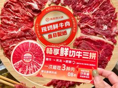 -海底捞火锅(巴黎春天浦建店)