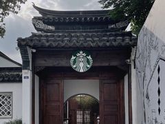 -青果巷历史文化街区