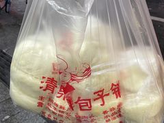-清泉阁包子铺(中山路店)
