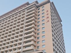 -北京饭店