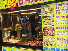 -海大南门夜市(海富街店)