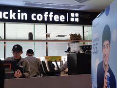 -瑞幸咖啡(第一城店)