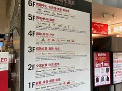 -优客城市奥莱
