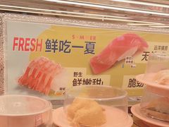 -争鲜回转寿司(太阳宫凯德PLUS店)