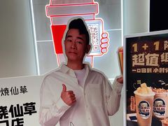 -书亦烧仙草(紫荆广场店)