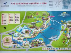 -大连老虎滩海洋公园