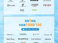 -上海第一八佰伴