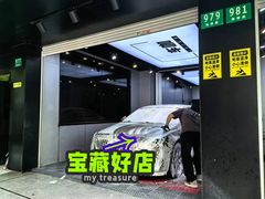 -车咖车美·AX隐形车衣改色膜