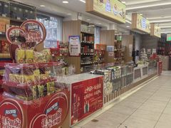 -芦庄子桂顺斋(和平路总店)
