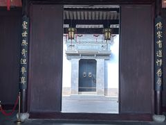 -胡雪岩故居