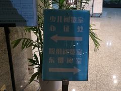 -金陵图书馆