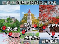 -莫干山风景区