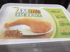 -德克士(北京站店)
