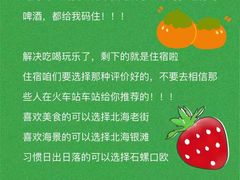 -汪姐海鲜(侨港金冠好店)
