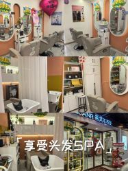 -希梵尔头皮抗衰·科技养发