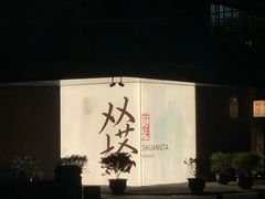 -老客满蛋饼(双塔市集店)