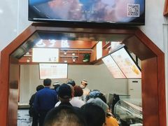 -燕风楼烤鸭店(建设总店)