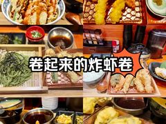 -天妇罗内顺田(罗湖店)