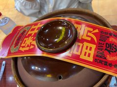 -沙胆彪炭炉牛杂煲(成都玉林店)