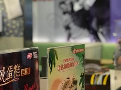 -DQ·蛋糕·冰淇淋(惠山万达店)