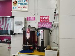 -华辉拉肠(广园店)