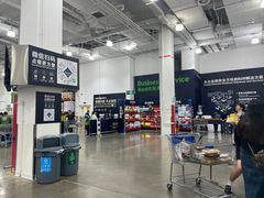 -山姆会员商店(邻瑞广场店)