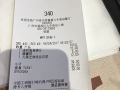 -麦当劳(广州南站店)
